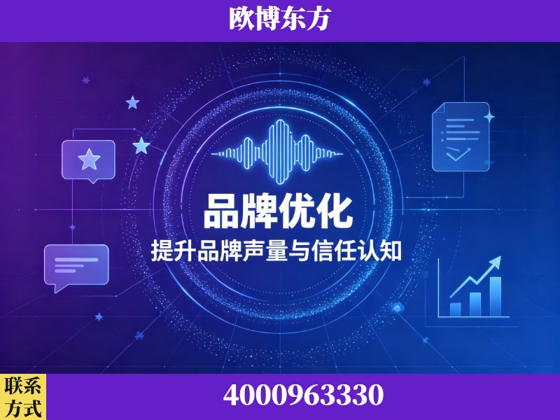 丽江-生成式引擎优化